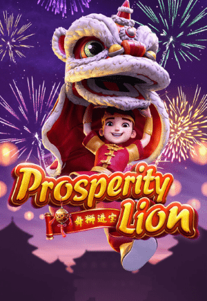 prosperity-lion-vertical.png